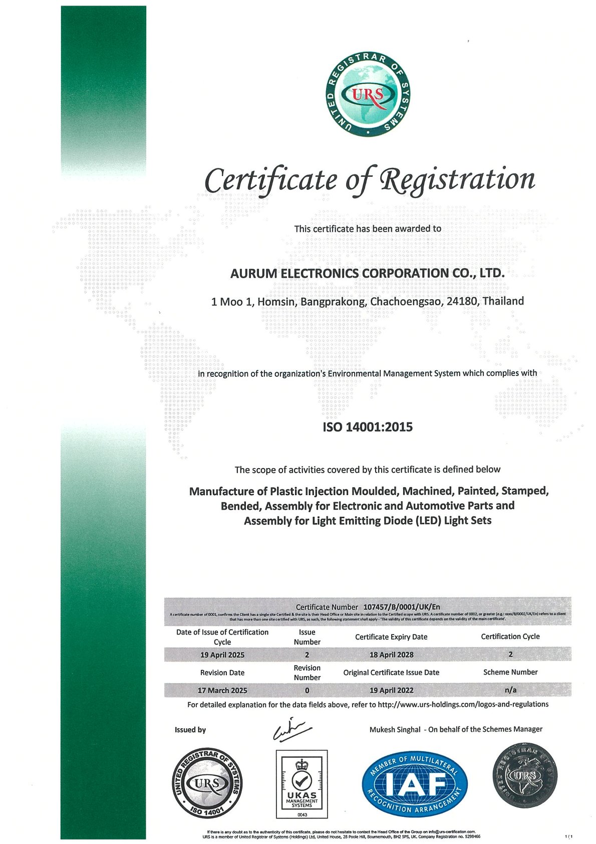 Certification 1
